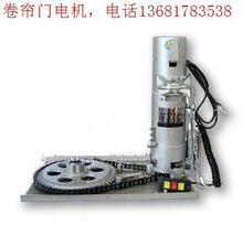 【遙控門(mén)電機(jī)】_家裝主材價(jià)格_最新最全家裝主材返利優(yōu)惠_一淘網(wǎng)