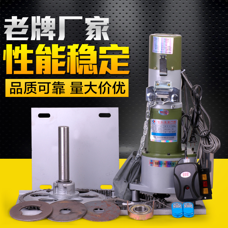 卷簾門(mén)電動(dòng)機(jī)全套-特價(jià)促銷-優(yōu)惠券領(lǐng)取-價(jià)格|多少錢|什么牌子好-35優(yōu)