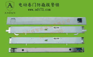 電動(dòng)卷簾門(mén)地鎖 超b級(jí)雙頭防盜鎖芯 鋁型材底梁專(zhuān)用