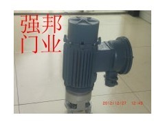 卷簾門(mén)防爆電機(jī)_供應(yīng)信息_上海強(qiáng)邦門(mén)業(yè)_中國(guó)防爆網(wǎng)