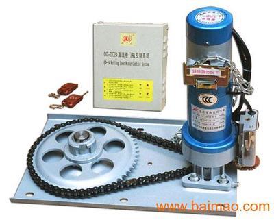 維修卷簾門(mén)電機(jī)、卷簾門(mén)遙控器,卷簾門(mén)控制器(卷簾門(mén)電機(jī)卷簾門(mén)控制器)--石家莊海利防火卷簾