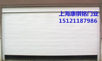 【上海松江區(qū)泗涇鎮(zhèn)遙控車庫(kù)門鋁合金車庫(kù)門安裝廠家】-
