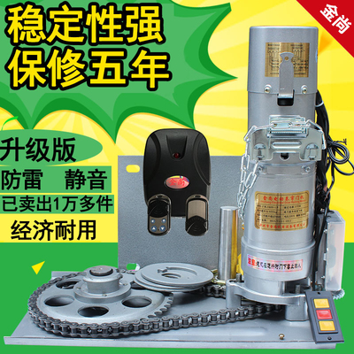 漳州金尚卷簾門電機(jī):13年品質(zhì)之選,累計(jì)銷量2.9萬臺(tái)的秘密