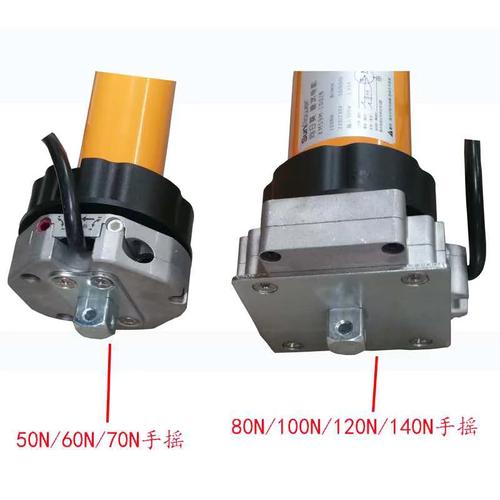 向日葵管狀電機(jī)車庫(kù)門(mén)卷簾門(mén)電機(jī)50n60n70n80n100n120n遙控開(kāi)門(mén)機(jī) -