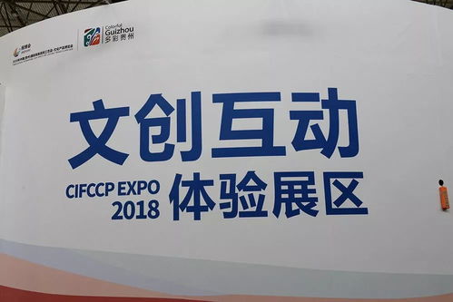 數(shù)創(chuàng)賦能 匠心傳承——國(guó)際民族民間工藝品與文化產(chǎn)品博覽會(huì)在貴陽(yáng)啟幕